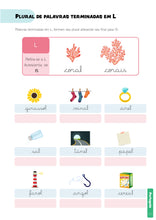Carregar imagem no visualizador da galeria, Português - 2º ano (Volume único, incluindo vol 1-3) - PDF